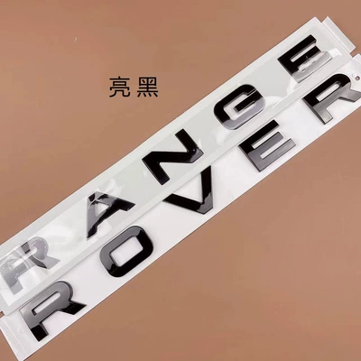 Applicable Land Rover English car logo RANGE ROVER DISCOVERY Range Rover Evoque cover logo letter label (Car logo) - range-rover-bright-black
