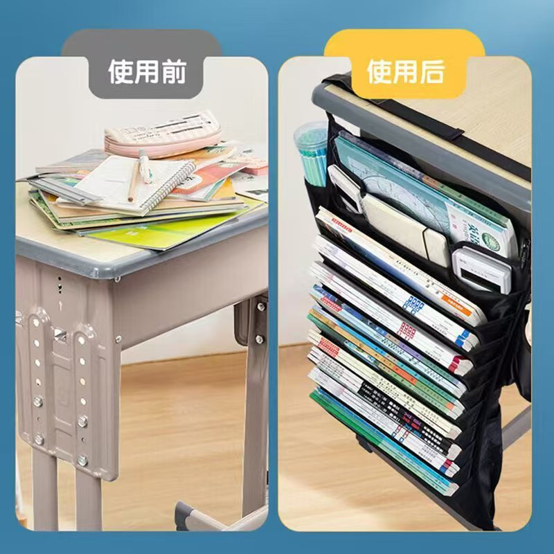初高中生课桌挂带 多功能学生挂书袋 书桌收纳袋质量好课桌架挂带|undefined