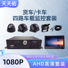 ؛܇�����·�h�̱O��ϵ�y��·܇�d��DVR1080P