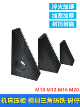 ��Ӳģ�߉��� �����F�a�дaģ�FCNC����C������ M10M12M16M20