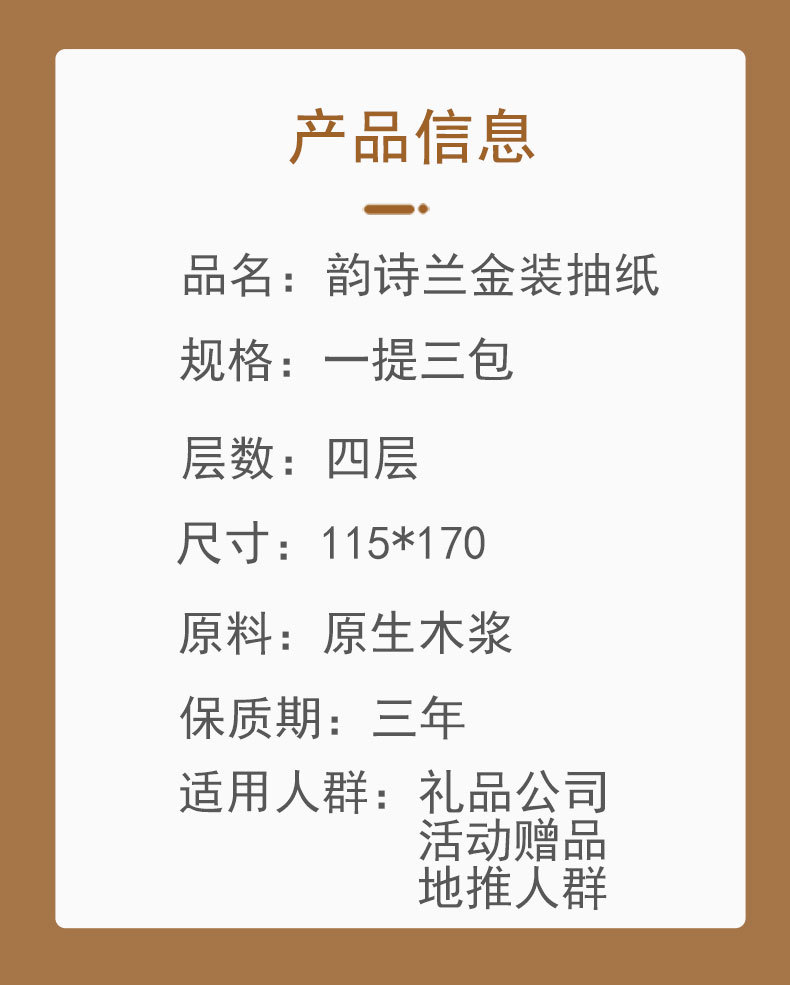 效果详情(新版)_03