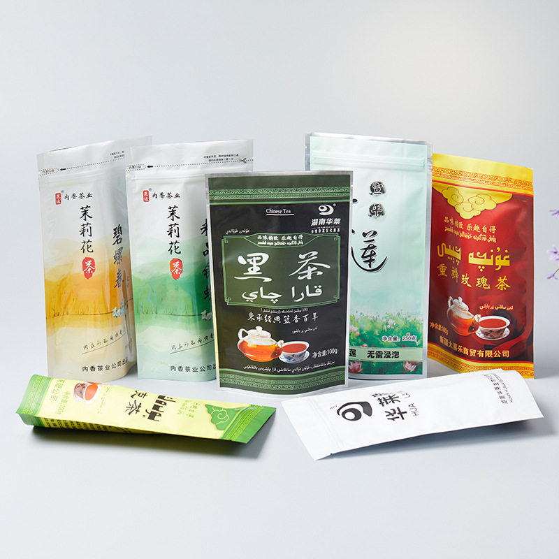 厂家直供食品真空包装袋零食塑料袋可印刷LOGO自封自立铝箔茶叶袋