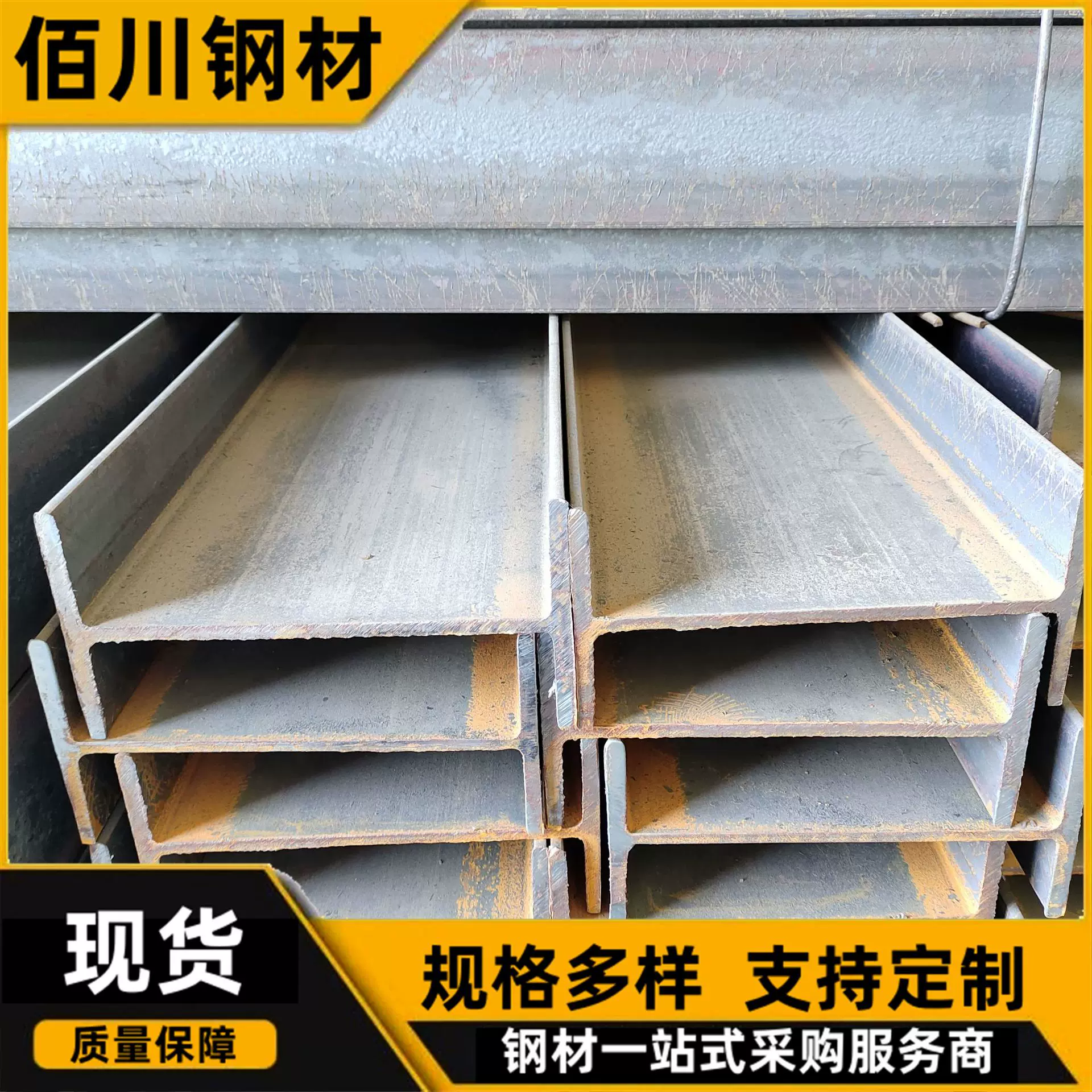 现货批发 英标H型钢UB306.6*165.7*6.7*11.8建筑承重钢梁