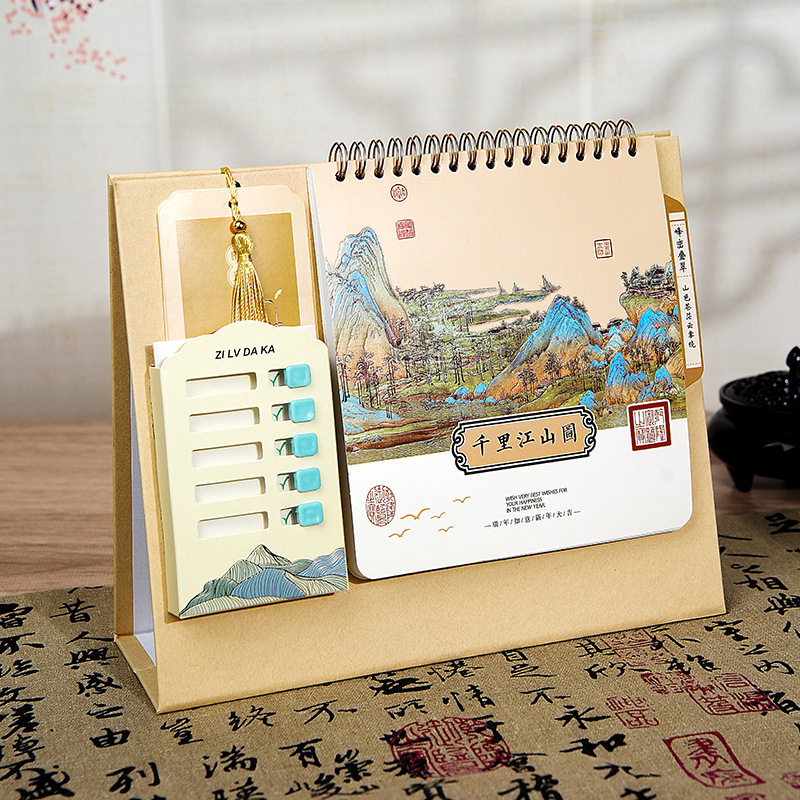 2026年国风桌面台历马年新款自律打卡创意日历公司年会月历定制|undefined