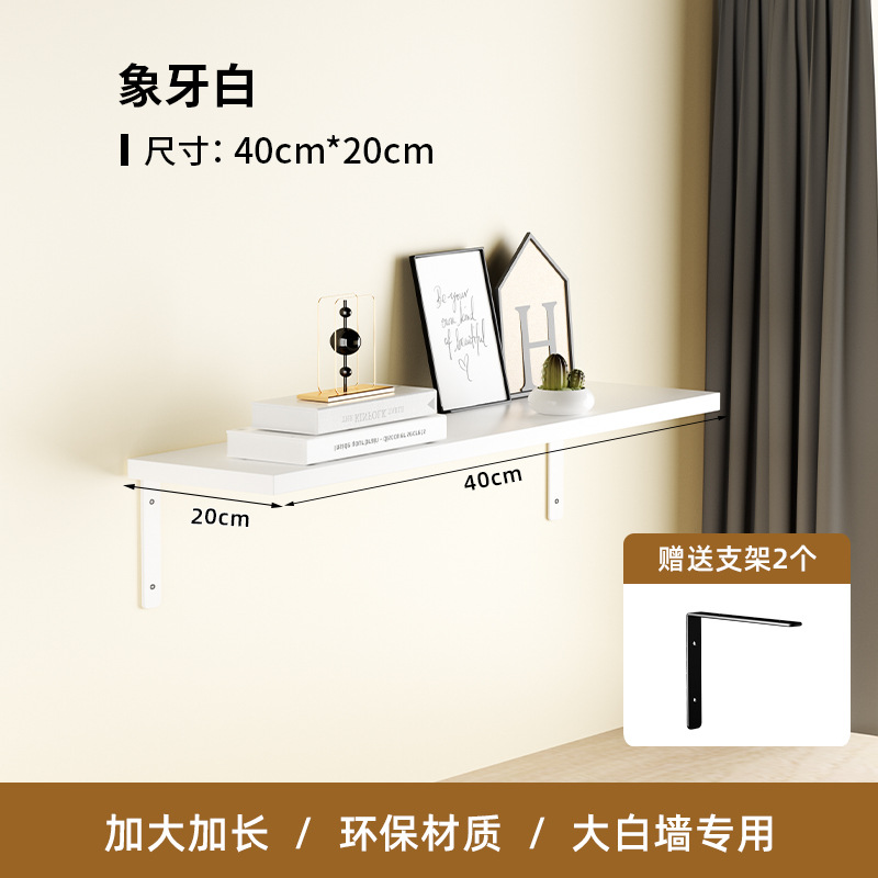 Estante de pared estante de pared estante de pared tipo estante de pared tipo estante de madera fijo soporte de pared superior estante de libro de tablero multicapa