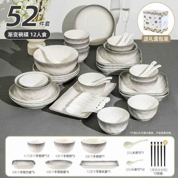 Set, gift box, 52 pieces, gradient