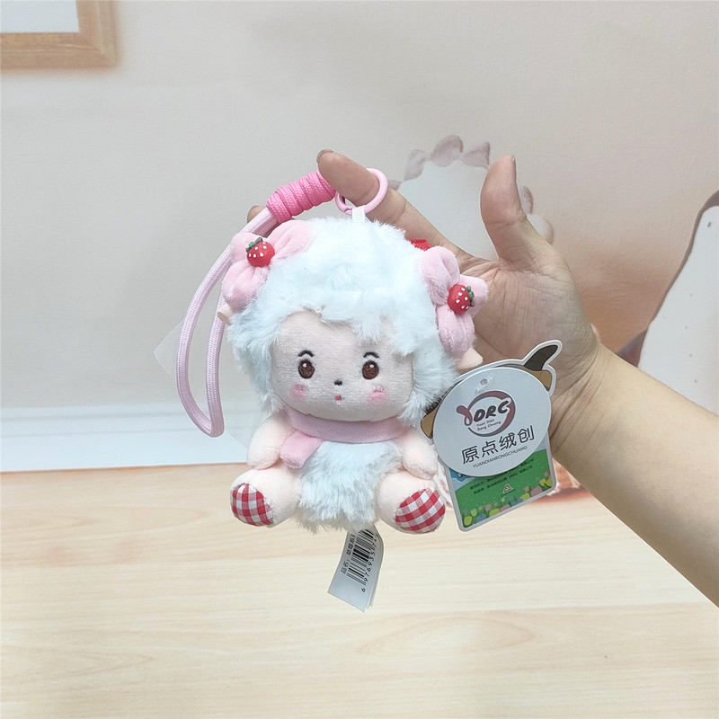 オリジナルベルベット創造羊と灰色オオカミイチゴシリーズペンダントぬいぐるみバッグペンダント子供のおもちゃ|undefined