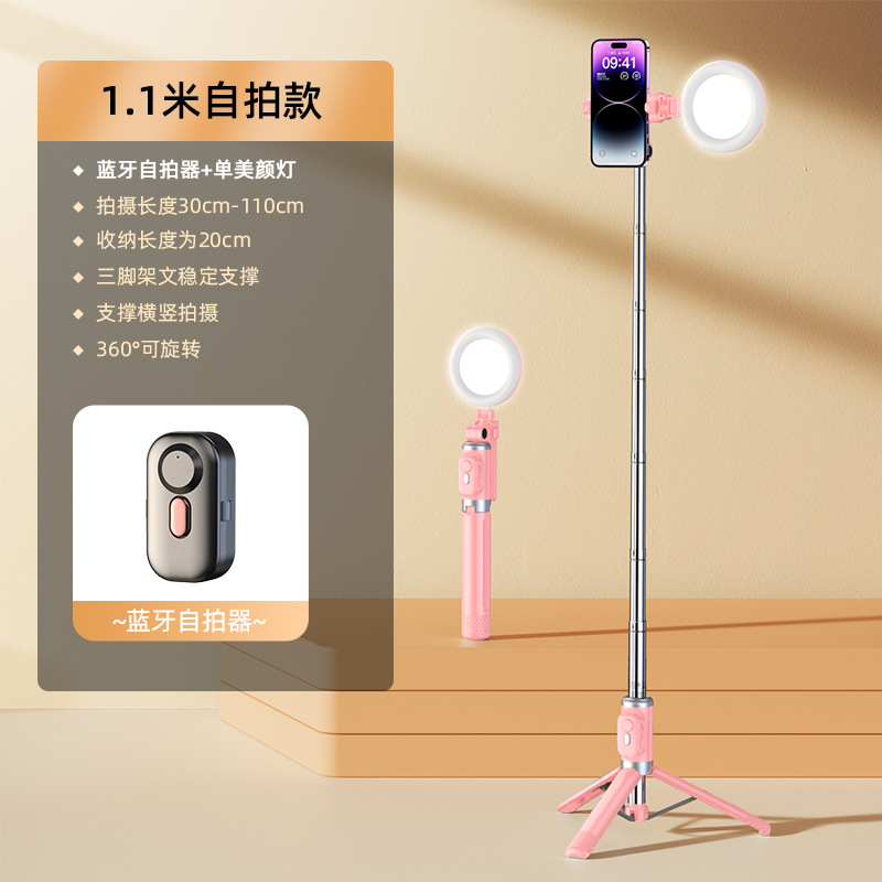 Cherry powder 1 meter ※ single beauty lamp [Bluetooth self-timer remote control]]