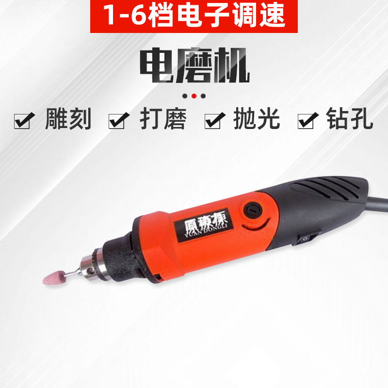 全铜大功率电磨玉石抛光电磨机瓷砖打孔机手持雕刻工具电机打磨
