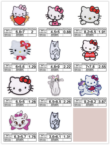 君乐猫熨烫修补丁DIY手工可爱卡通儿童趣衣服装饰贴布贴花KT