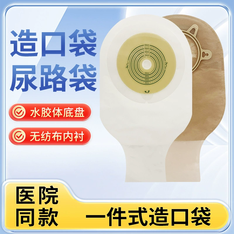 Longtai 4030 тот же карманный шасси