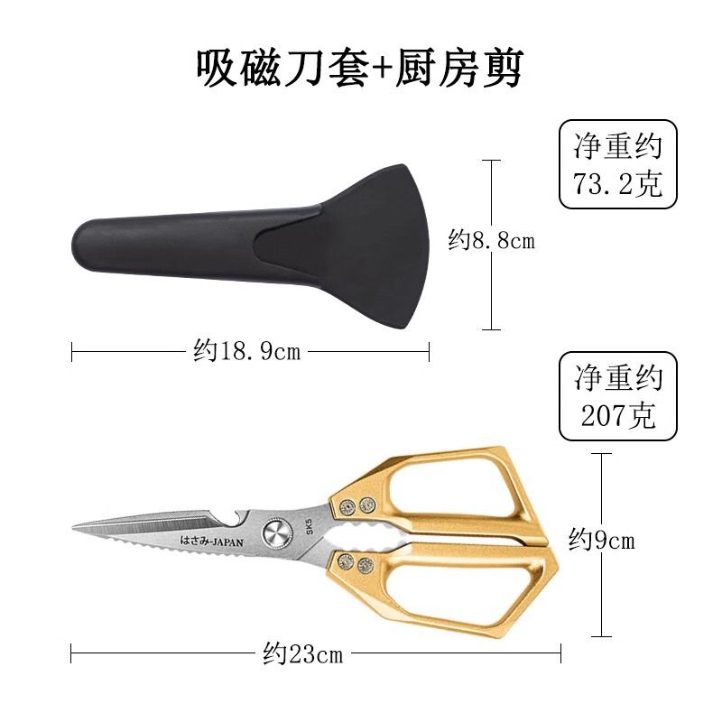 剪刀家用厨房剪刀不锈钢特剪子大号多功能鱼骨鸡骨剪杀鱼代发|undefined