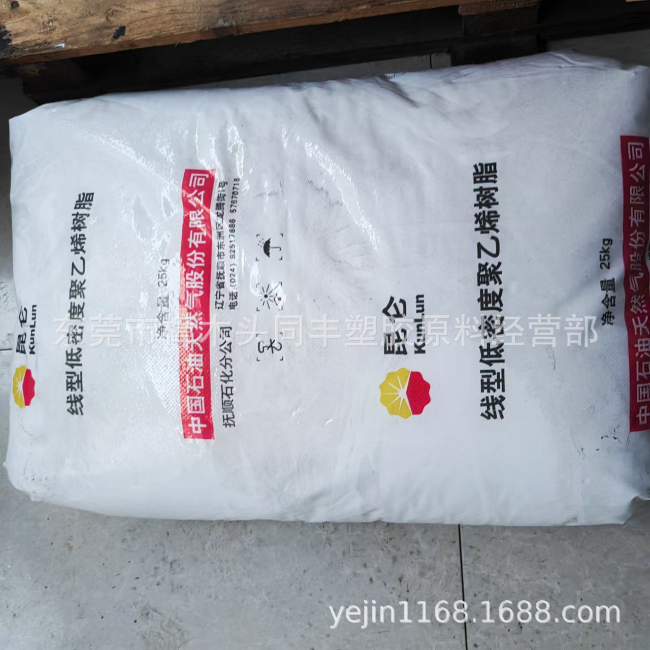 LLDPE 中石油抚顺 DFDA-7042N 透明级 2个融脂 通用级