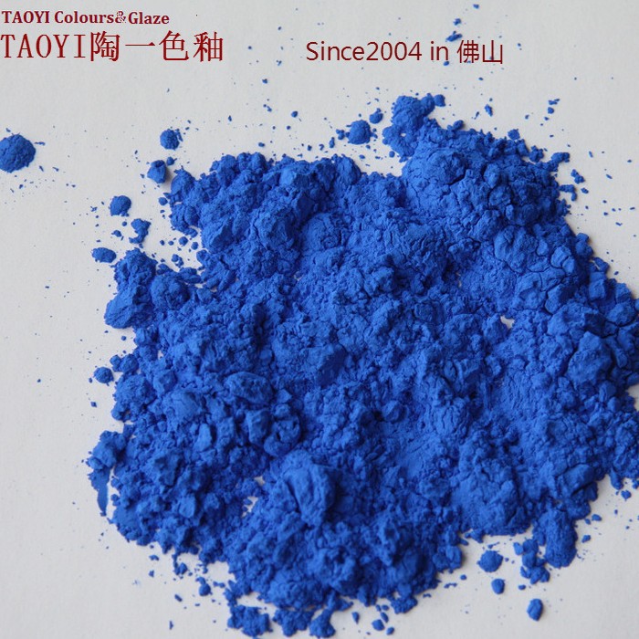 热熔玻璃用宝石蓝色釉颜料 烤780度以上耐高温RoHs环保工厂直销