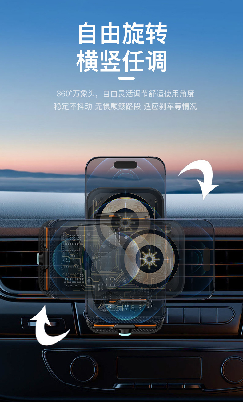 New Wireless Charging 15W Fast Charge Car Phone Holder Air Vent Mount