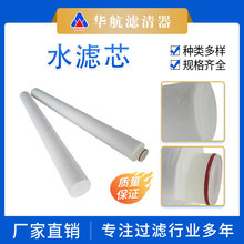 PP�ۇ�ˮ�Vо���HC3310FGT30Z HC3310FGP40Z�������۱�ϩˮ�Vо