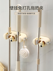 Mop wall hanging clip no punching bathroom broom mop clip cream wind buckle hanger bathroom fixed hook