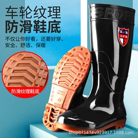 女式雨鞋;男式雨鞋;童拖鞋