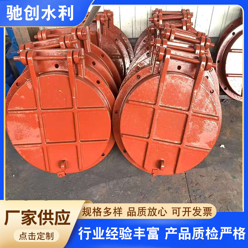 钢制拍门浮箱拍门 液压拍门各种型号管道止回阀 铸铁拍门
