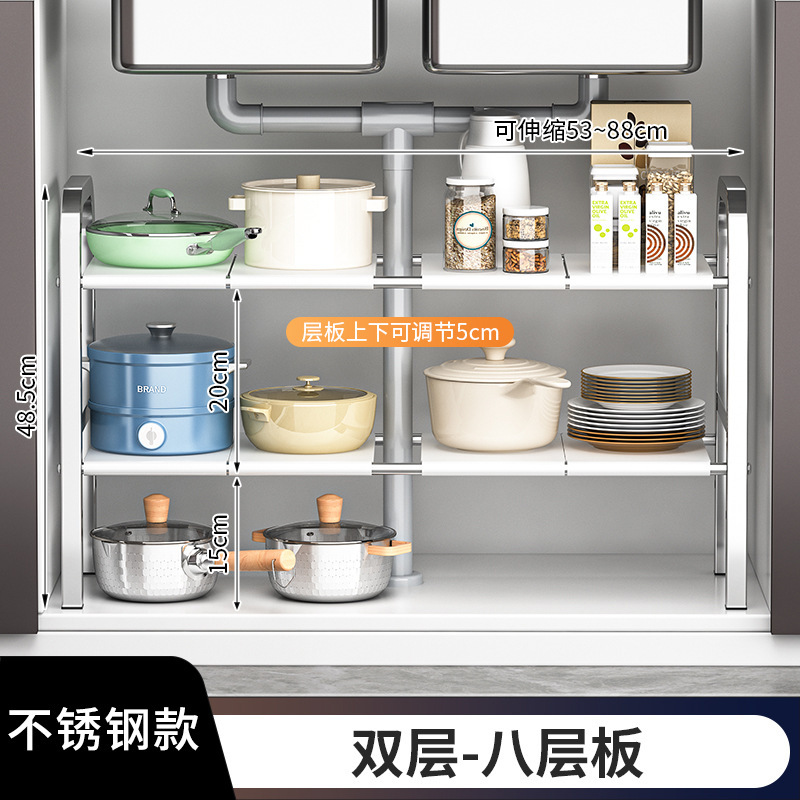 ステンレス鋼のキッチン格納式シンク下収納ラックキャビネット層状ラックポットラックポット収納ラック省スペース|undefined