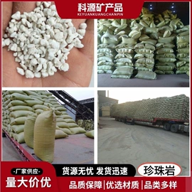 其他非金属;蛭石;石英