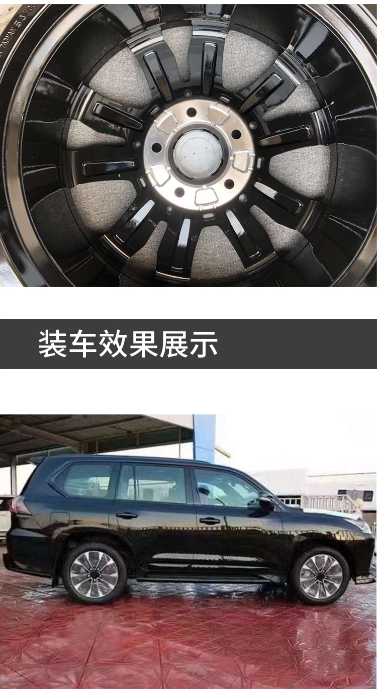 Suitable for 20inch 21inch Toyota Prado Land Cruiser Lexus Lx570 Universal Aluminum Alloy Wheels