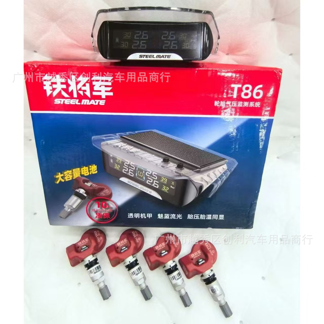 Tire Pressure Monitoring System T86 Eighth Generation with Built-In Large-Capacity Battery Sensor and Solar-Powered Color Screen Monitor