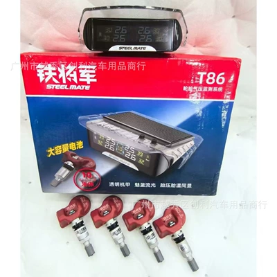 Screen Monitor, Tire pressure monitoring system