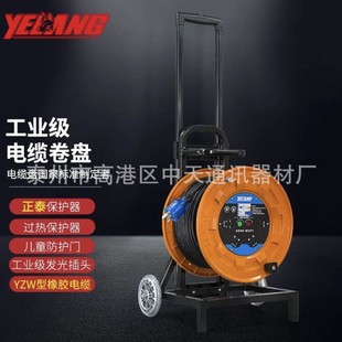Ұ�� ���̌����^�ᱣ�o늾���|�PYZW3*1.5mm&sup2;/50��YL-C3301-095