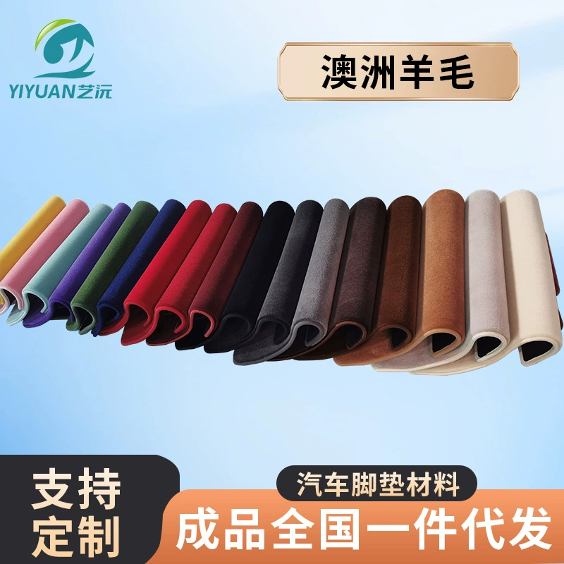 Прямые продажи и дистрибуция трансграничных партий товаров: импортные нейлоновые одеяла из австралийской шерсти с эффектом «звездного неба», имитация шерсти, автомобильные коврики.