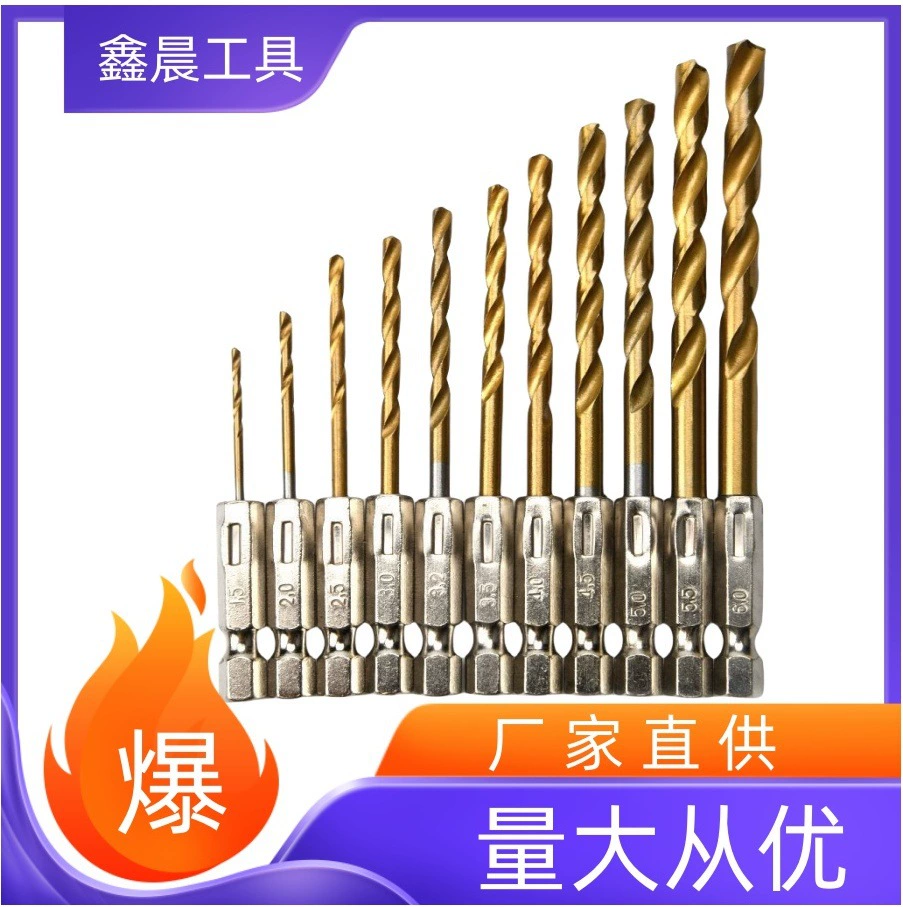 Шестигранная ручка 13PC подшипниковая сталь с титановым спиральным сверлом 1.5-6.5