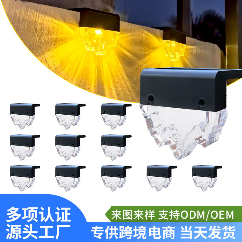 Solar Wall Washer Lights, Step Lights, Waterproof Garden Lighting, Courtyard Stair Wall Lights, Iceberg Step Lights Solar Wall Washer Lights, Step Lights, Waterproof Garden Lighting, Courtyard Stair Wall Lights, Iceberg Step Lights