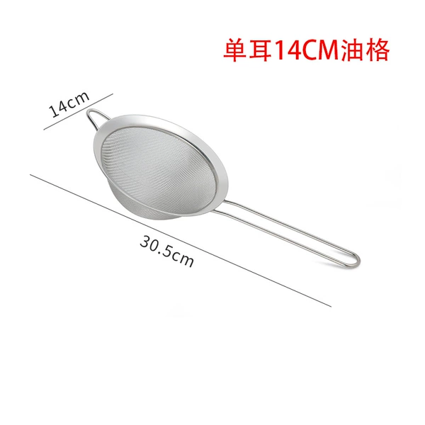 14CM pointed ear oil grid 30 mesh (201)