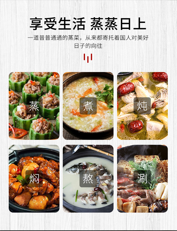 伊梅爾（雙層湯蒸）_06.jpg