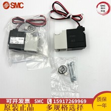 原装SMC正品电磁阀 现货实物拍摄VO307-5D1-X84 VO307-5GS1-X84