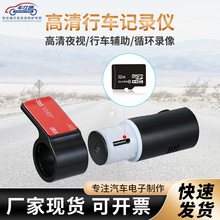 ܇��ͨ��׿���������܇�o��USBӛ䛃x��ADAS����ӹ�ӛ䛃x���l