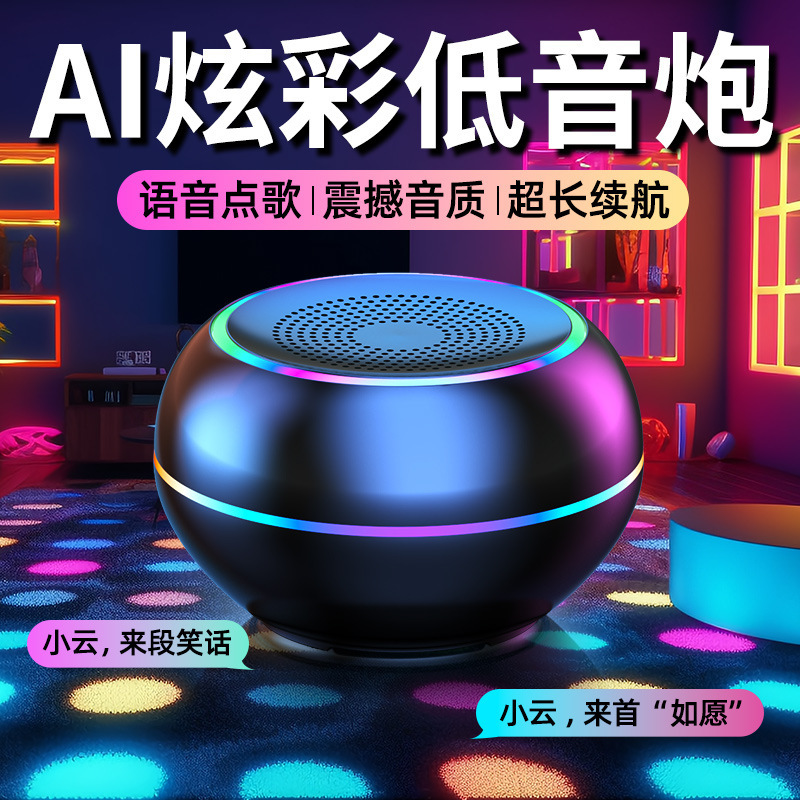 ブルートゥースオーディオ家庭用無線小型スピーカーのサブウーファの重低音大音量高音質カードプレーヤーの新型|undefined
