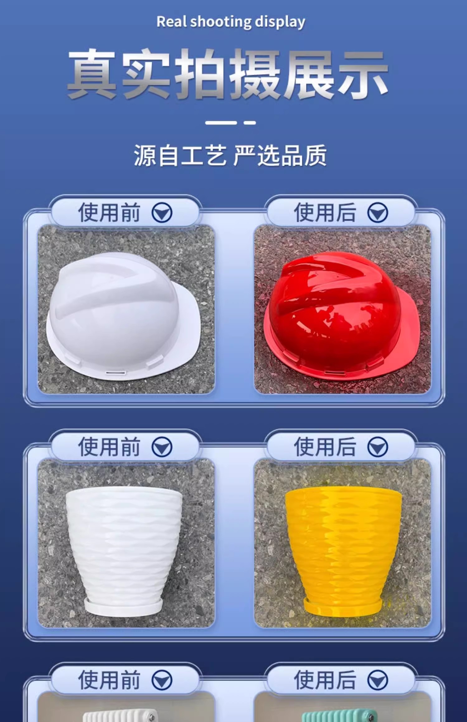 Dark blue, light blue, sky blue hand-applied spray paint for furniture, electric vehicles, tricycles, bicycles, color change, rust-proof paint can