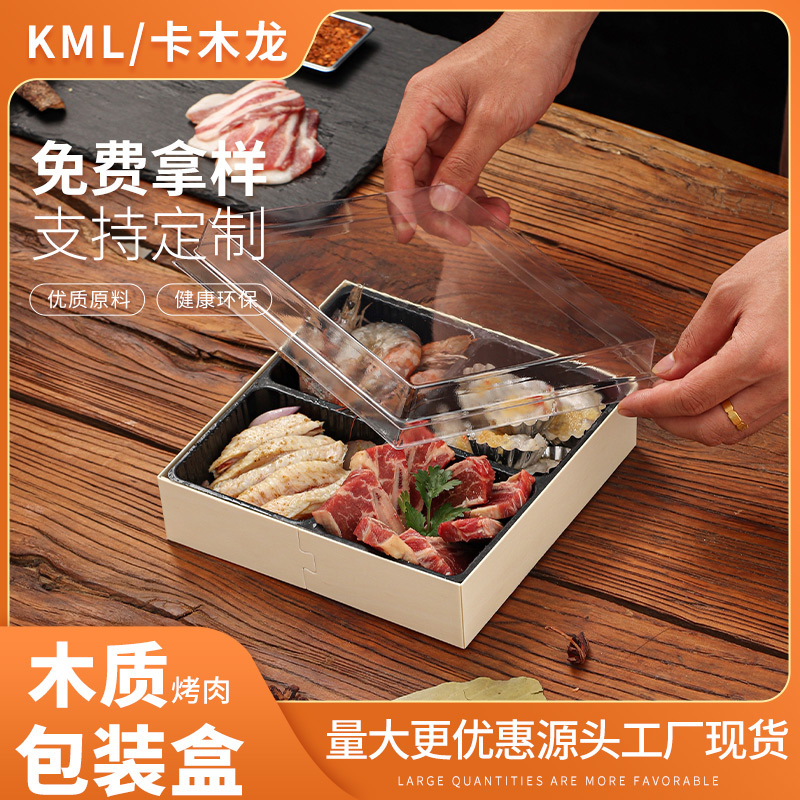 食品级一次性烤肉打包盒便当火锅菜盘牛排盒高档餐饮盒分格外卖盒