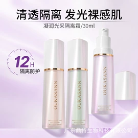 口红;唇釉;粉底液/膏