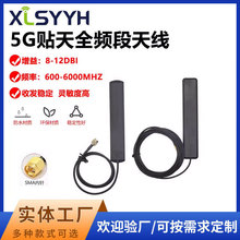 5Gȫ�l���NƬ�쾀ȫ�������GSM/3G/4G/LTE/NB-IOT/GPRS܇�d�쾀