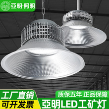 ����LED���V�����S���}��܇�g����҃���������100/200/300W