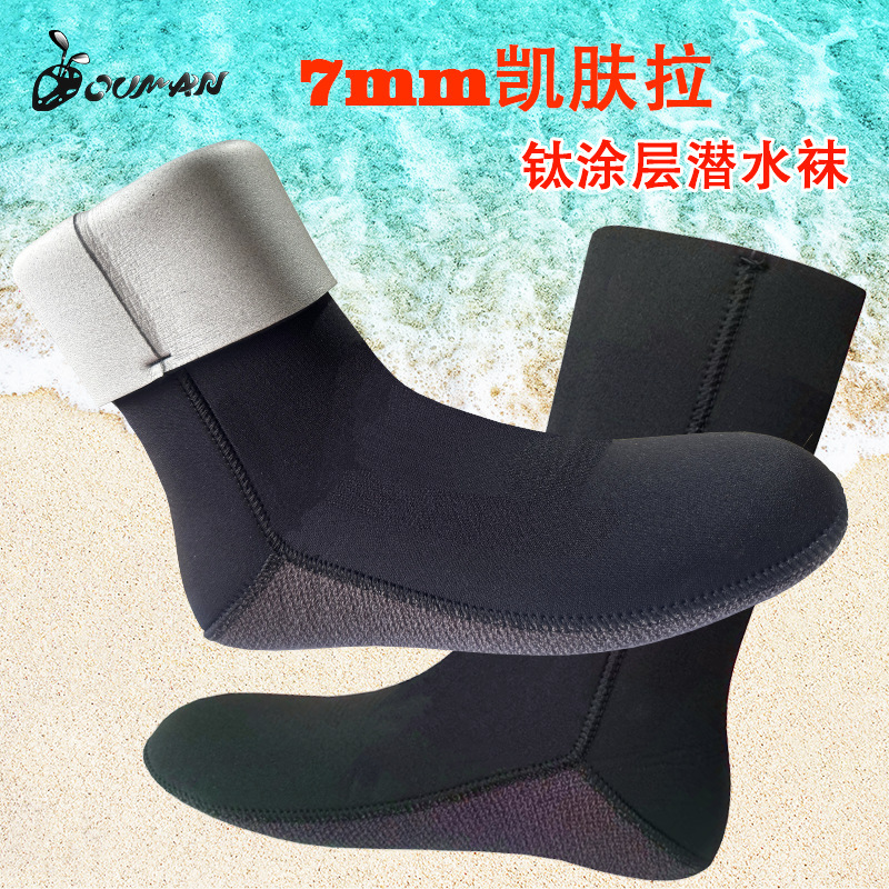 5mm 7mm 9mm Kevlar Titanium-Coated Diving Socks for Men, Warm Swimming Socks for Deep Diving and Snorkeling, Cut-Resistant and Wear-Resistant