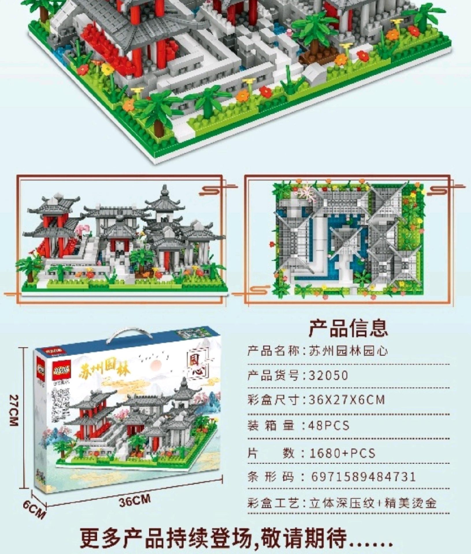 08小建筑类-27