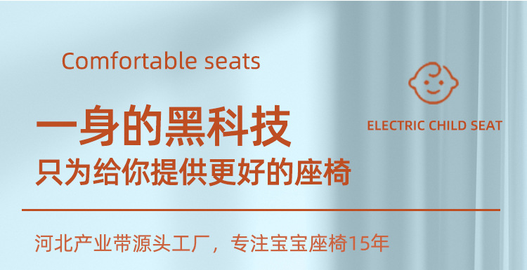 Suitable for Electric Vehicle Kidsren's Seat Front-Mounted and Rotatable, Suitable for Yadi Emma Bell Motorcycle Battery Car Baby