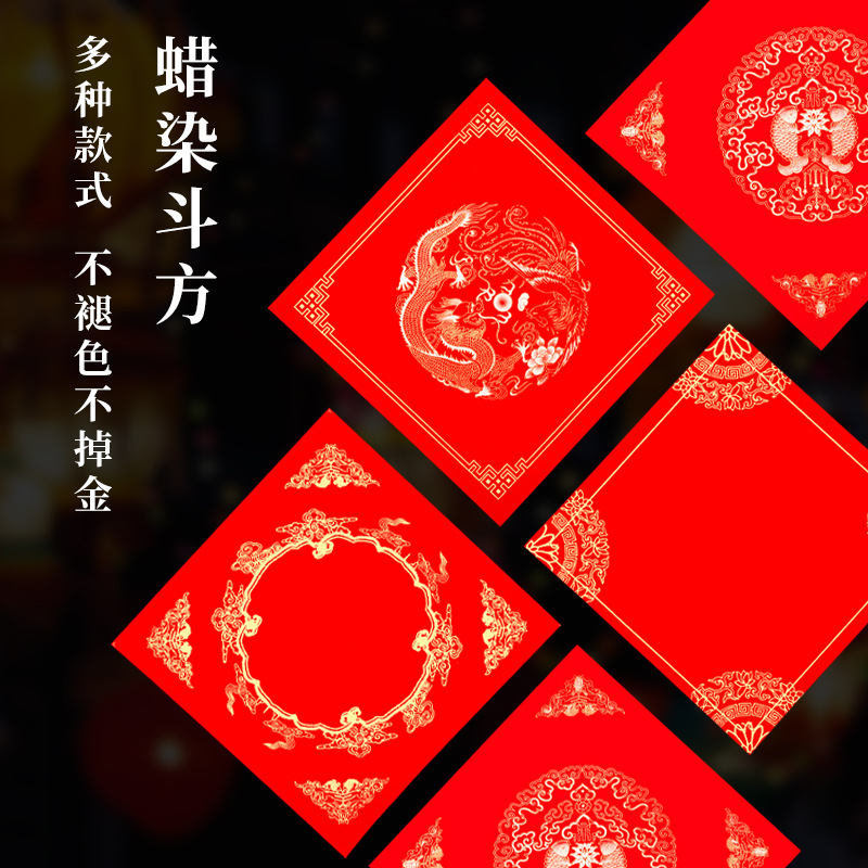 Papel Xuan Rojo para Caligrafía de Pulpa de madera para Práctica de Caligrafía
