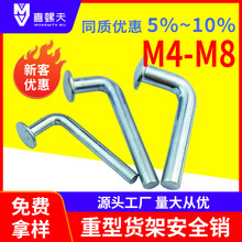 安全销7字L型插销批发 货架安全销