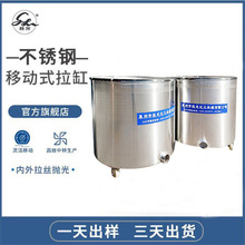 ��500L���P����� �Ƅ�ʽ���� ��ɢ�C������ �T����ī�O��