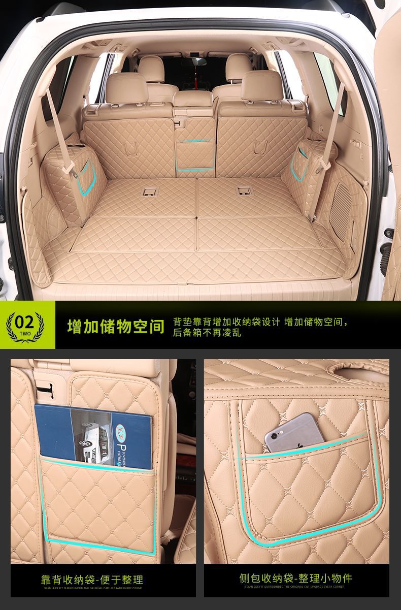 10-19 Toyota Prado trunk mats are fully surrounded by 5/7-seat domineering 2700 trunk mats for modification