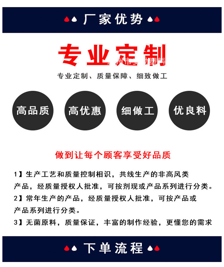 餐垫海报图_14.jpg